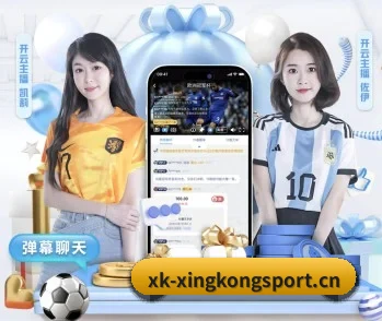 星空娱乐官方网站平台的故事 - 体育资讯内容服务